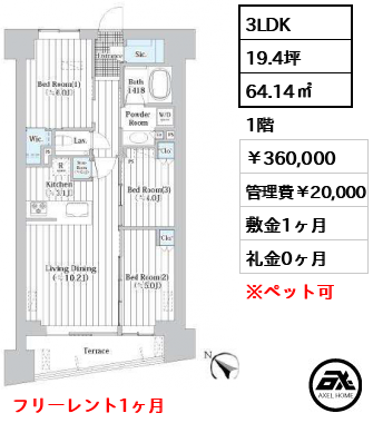 ザ・グランクラッセ日本橋イースト 360,000円