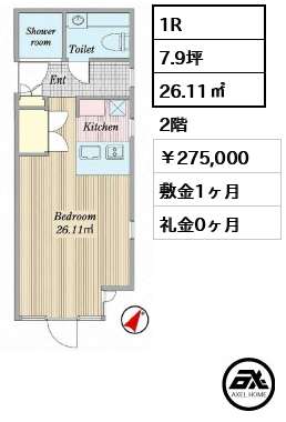 エスセナーリオ表参道( ESCENARIO OMOTESANDO) 27.5万円