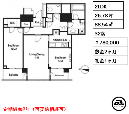 赤坂タワーレジデンス Top of the Hill (赤坂タワーレジデンス トップ オブ ザ ヒル) 780,000円