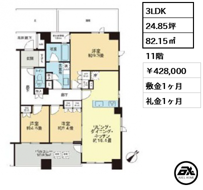 ピアース東京インプレイス 428,000円