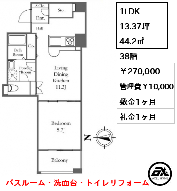 リバーシティ21 イーストタワーズⅡ 270,000円