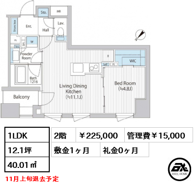 バウスフラッツ日本橋浜町 225,000円