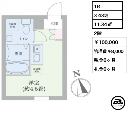 Delfino（デルフィーノ） 10万円