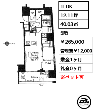 フレンシア四谷左門町　