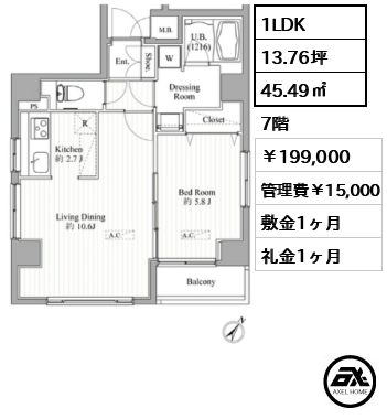 ハーモニーレジデンス月島＃002 19.9万円