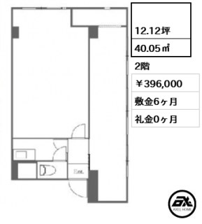 OD表参道ビル（事務所）