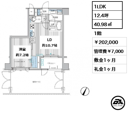 アンソレイエ飯田橋 202,000円
