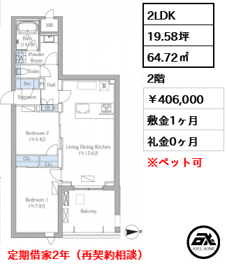 MOCXION PREMIUM四谷大京町（モクシオンプレミアム四谷大京町） 406,000円