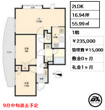 ムサシノコート早稲田 23.5万円