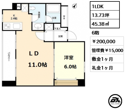 オーキッドプレイス 20万円