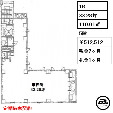 紀尾井町金田ビル 51.3万円