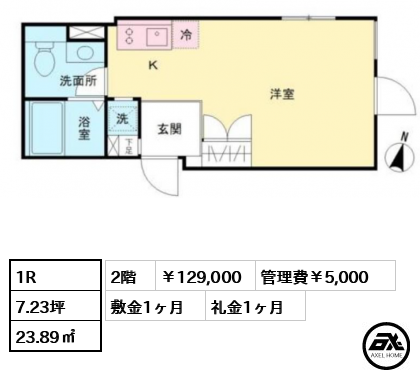 LAPiS原宿Ⅱ（ラピス原宿Ⅱ） 12.9万円