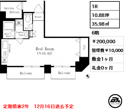 アーバネックス八丁堀