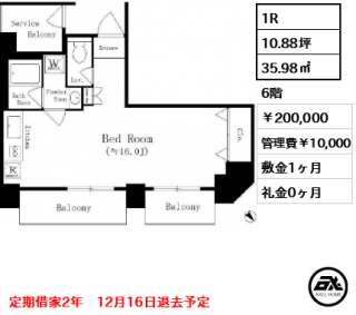 アーバネックス八丁堀