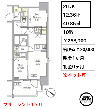 テラス神田猿楽町 268,000円