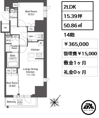 レフィールオーブ代々木 365,000円