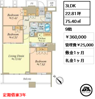 ザ・東京タワーズ シータワー SEA TOWER