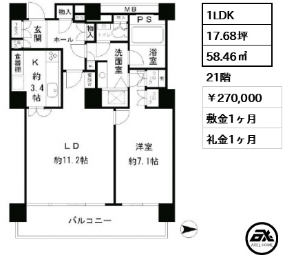 リバーポイントタワー （大川端リバーシティ21 ） 270,000円