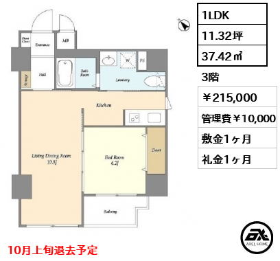 ドゥ・サム赤坂 21.5万円