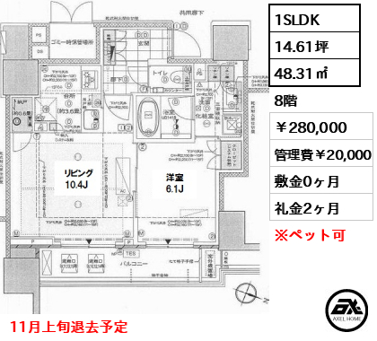 プラウド九段南