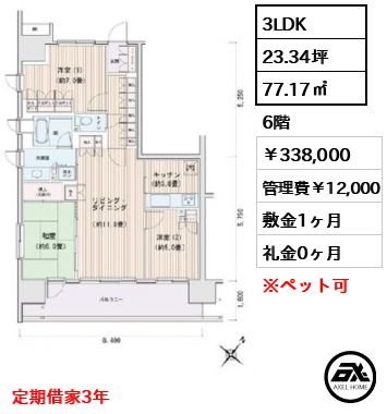 エスティメゾン豊洲レジデンス　C棟 33.8万円