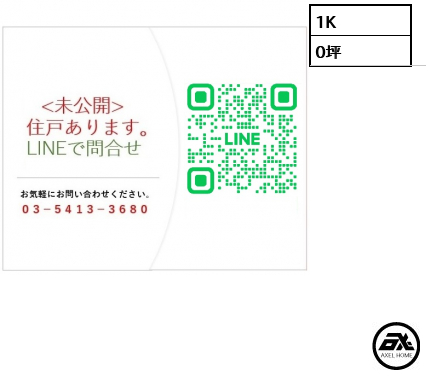 へーベルハウス四谷 詳細はお問い合わせ下さい