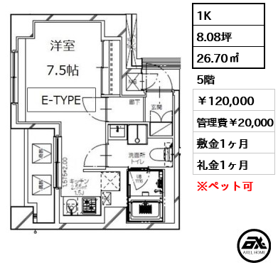エスレジデンス月島（S-RESIDENCE月島） 12万円
