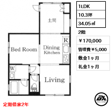 Hiro神楽坂（ヒロ神楽坂） 17万円