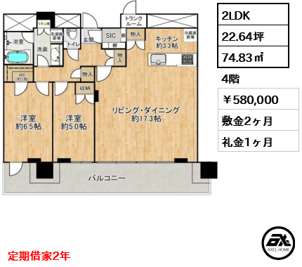 THE COURT神宮外苑（ザ・コート神宮外苑）　