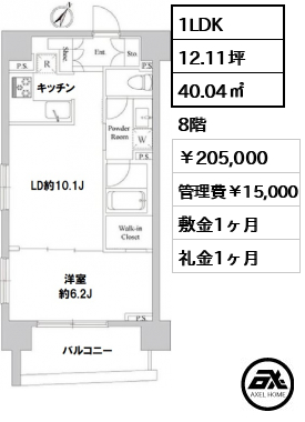 ドゥーエ日本橋浜町 20.5万円