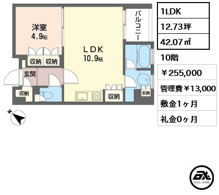 プライムメゾン銀座イースト 25.5万円