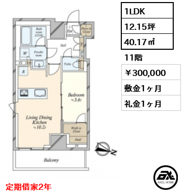 パークリュクス神田多町 300,000円