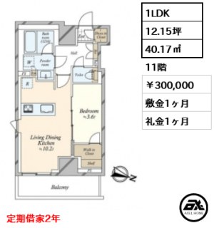 パークリュクス神田多町