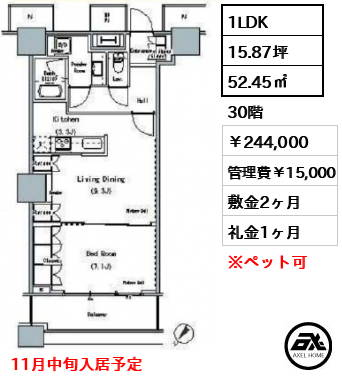 ザ・東京タワーズ ミッドタワー MID TOWER 賃貸階 244,000円