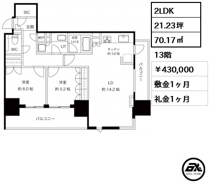 プレミスト麹町 43万円