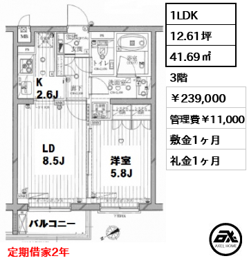 ダイナシティ市谷仲之町 239,000円