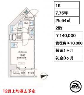 市谷仲之町ビューアパートメント