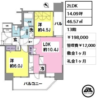 オーベル月島リバージュグラン