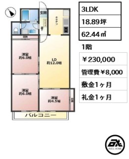 ニュー代々木マンション