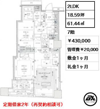 Brillia二番町 (ブリリア二番町)