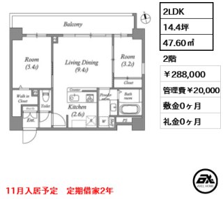 コスモグラシア内神田