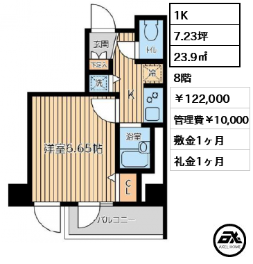 シティスパイア新富町（CITY SPIRE新富町） 122,000円