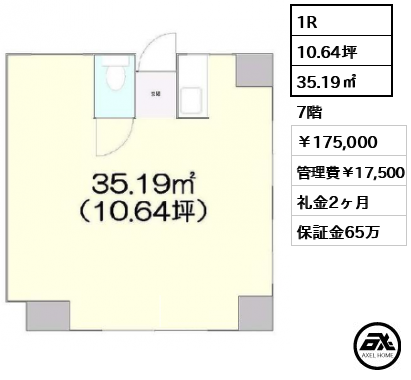 カーサ御苑 175,000円