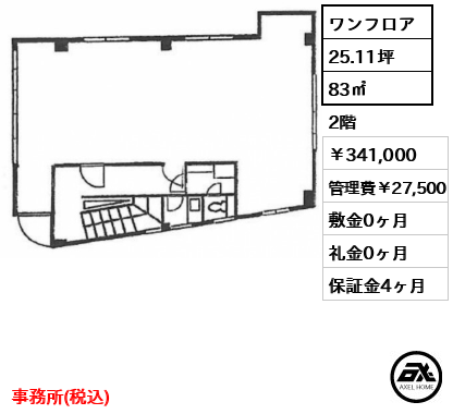 村上ビル 34.1万円