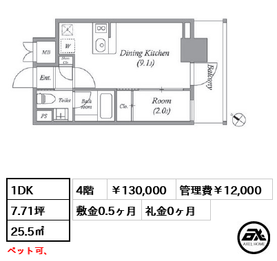 クオリタス日本橋浜町　(QUALITAS日本橋浜町) 13万円