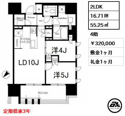 プレミスト東銀座築地 アークコート 320,000円
