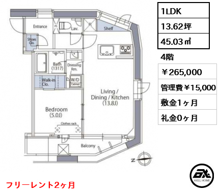 エルスタンザ文京湯島 26.5万円