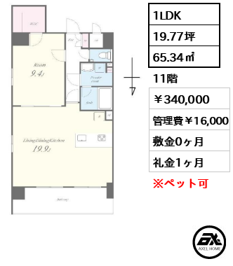 GOLD FOREST 半蔵門 (ゴールドフォレスト半蔵門) 34万円