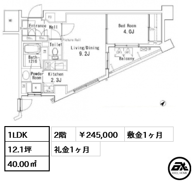 パークアクシス六本木檜町公園 24.5万円