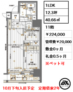 メインステージ神田須田町